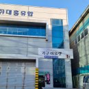 (주)대흥유압 네이버블로그