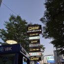 캐치팡 프리미엄 구디점 | 고메스퀘어 신대방점 프리미엄 뷔페 내돈내산 후기