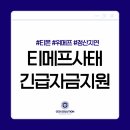 씨이오솔루션 이미지
