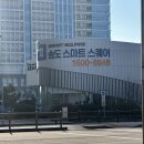 유한책임회사코펫 | 12월도 알바왕인 주인장