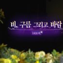 [1800회] 가요무대---kbs 이미지