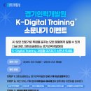경기인력개발원 이미지