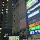 삼성대중목욕탕 이미지
