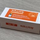 경희정재현한의원 이미지