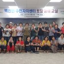 벽진면행정복지센터 이미지