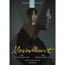 2022.03.04/최성훈/ 'Movement' 콘서트 기자간담회 현장 포스트 업로드 & 최성훈 공연(2022.03.19/03.20) 이미지