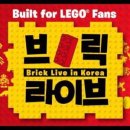 인브릭 이미지