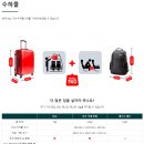 [코타키나발루 여행] 에어아시아 AK1624 탑승 후기/기내 수하물 / 패스트 패스 / 비상구 좌석