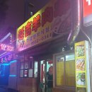 파스쿠찌김해인제대점 이미지