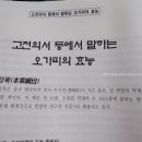 백영준농장 이미지