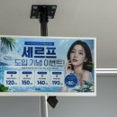 리프팅] 카메라 앞에서도 당당하게! 통증 적은 세르프 600샷으로 완성한 입체 윤곽 (내돈내산 후기)✨