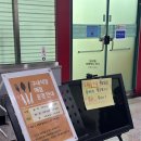 구리보건소 3층 | 구리인창도서관 구내식당 8,000원 가성비 메뉴 웨이팅 가격 주차