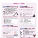 컴퓨터 활용능력 2급 자격과정 대비반 이미지