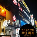중원 샤브샤브 이미지
