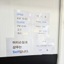 가위를든남자미용실
