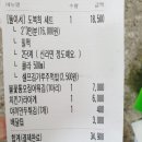 도복희 상회 | 시흥맛집/은계맛집 _ 은계지구 떡볶이 맛집 도도한 떡볶이