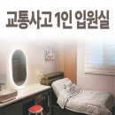 명륜한의원 동래점 티스토리