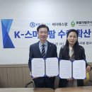 케이에스팜(주) 이미지