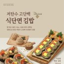 바르다 김선생 광화문점