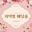 서해대로 523 네이버블로그