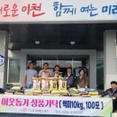 도드람양돈협동조합