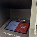 피자헐 | [부산] 이재모피자 서면 본관 : 주말 웨이팅 • 내돈내산 후기