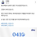 총선혁명의 승패가 걸렸다는 7대 초접전지 이미지