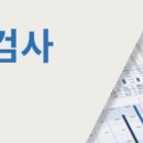 (주)건세바이오텍