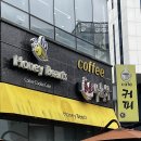 허니빈스 탄방3호점 | 직접 만드는 핸드메이드 케이크가 있는 카페, 허니빈스 탄방3호점