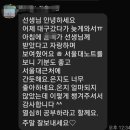 서울정수초등학교 | 상모동학원 졸업선물 고민이신가요?
