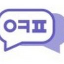 휴대폰성지옆커폰다산점 이미지