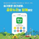 누리정비 이미지