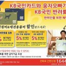 참사랑할인마트 이미지