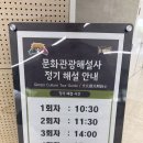 미니스톱 김포애기봉점 | 김포 애기봉 전망대 및 스타벅스 메뉴 북한 보면서 스벅카페