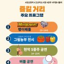 미소시장