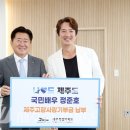 제주사랑 네이버블로그