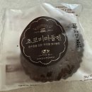 24.12 메리 크리스마스🎄