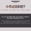 차서한의원 이미지