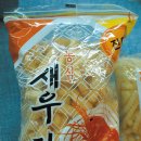 아른아른