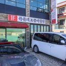 성산을본 고등어쌈밥 제주 성산일출봉점 | 친구들과 함께한 제주성산맛집 탐방, 성산을본고등어쌈밥 제주성산일출봉점 후기