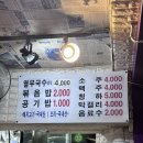 생오겹살 솥뚜껑구이 네이버블로그