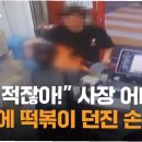대로분식 - 경주시 산업로 2762-4 | 대로분식