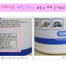 선우크리너 이미지