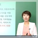 [1급과정] 아동요리지도사 1급 이미지