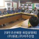 (주)기수산업 이미지