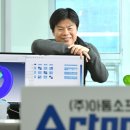 아톰소프트 이미지