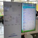 주식회사 아이웨이비젼 | 용인 삼성화재 모빌리티뮤지엄 | 자동차 교통 박물관 | 체험 프로그램