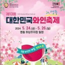 조한드림플러스 이미지