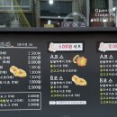 꿀꽈백 이미지