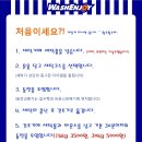 워시엔조이셀프빨래방대전 - 서구 남선로23번길 26 | 워시엔조이셀프빨래방대전